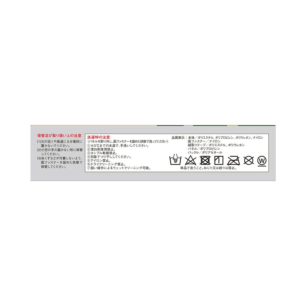 バンテリンサポーター腰用しっかり加圧 ユッタリオオキメ 興和