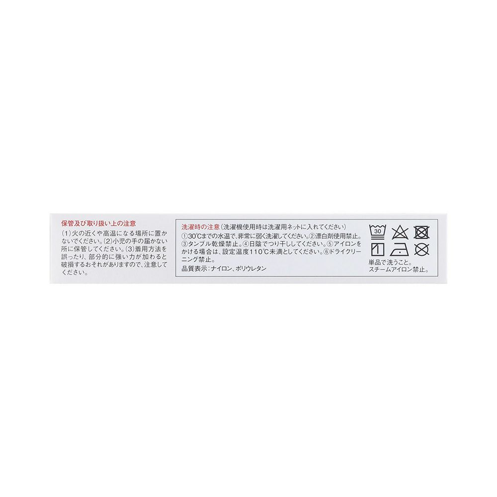 バンテリンサポーター足首用 オオキメ_1個 興和