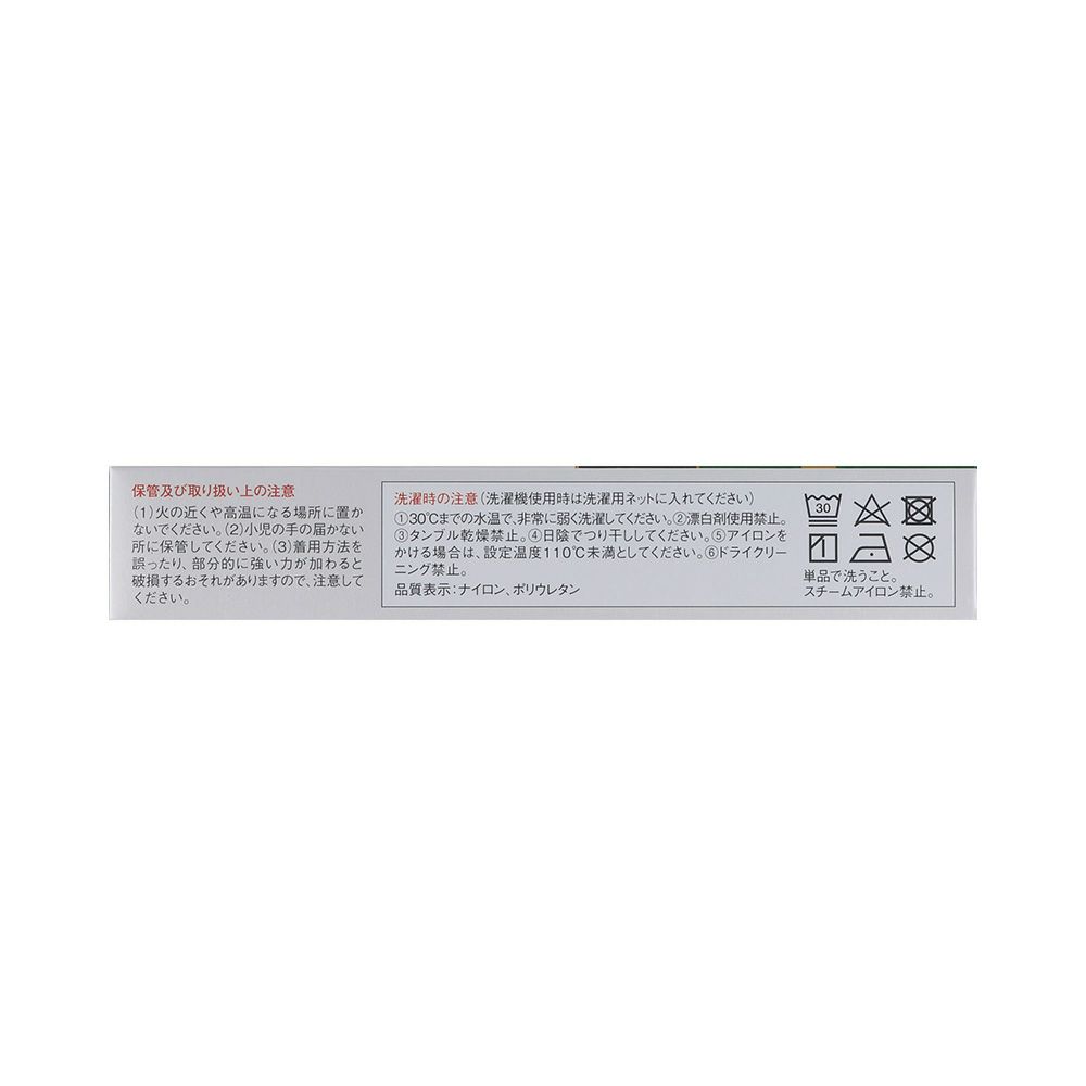 バンテリンサポーターひざ用 フツウ_1個 興和