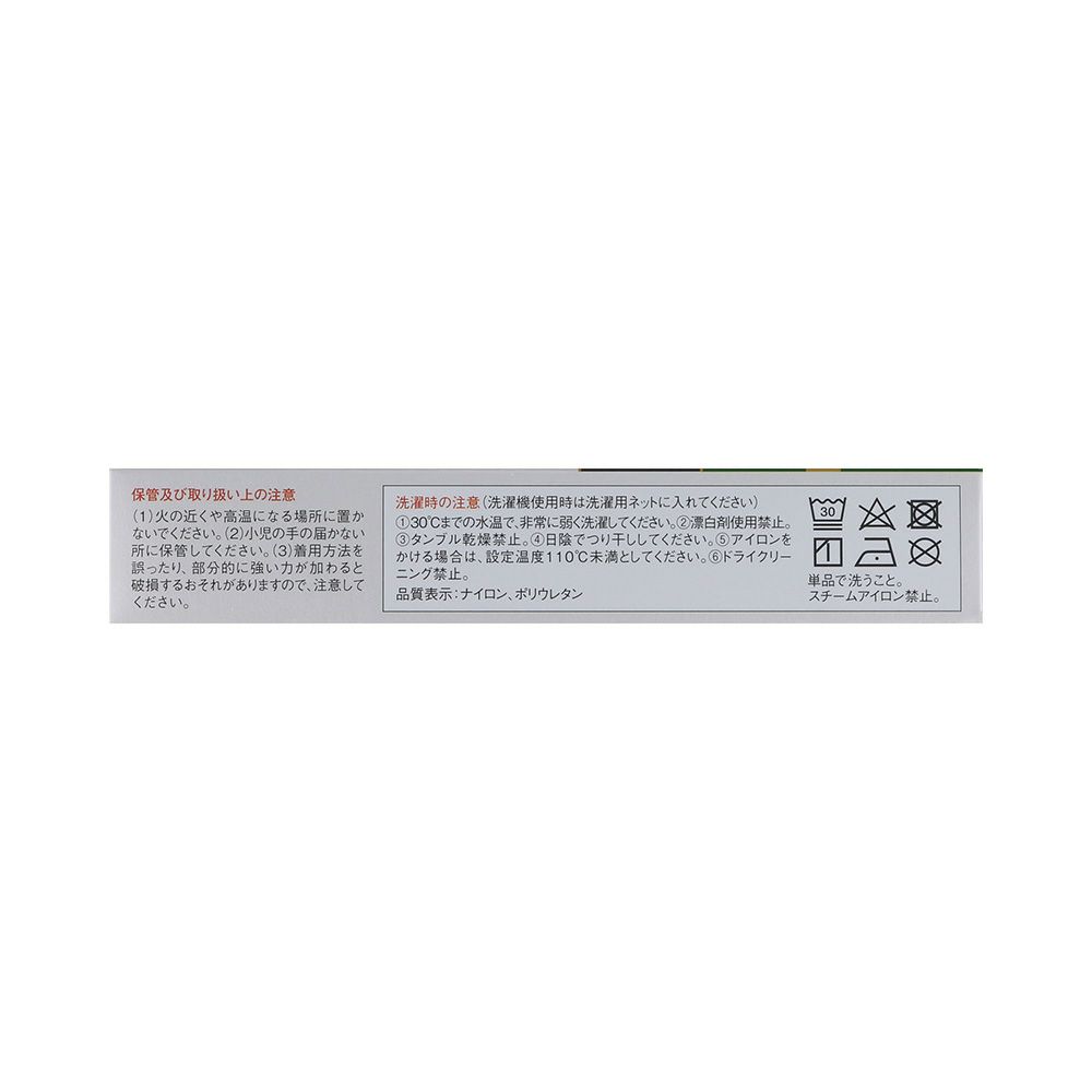バンテリンサポータ－ひざ用 オオキメ_1個 興和