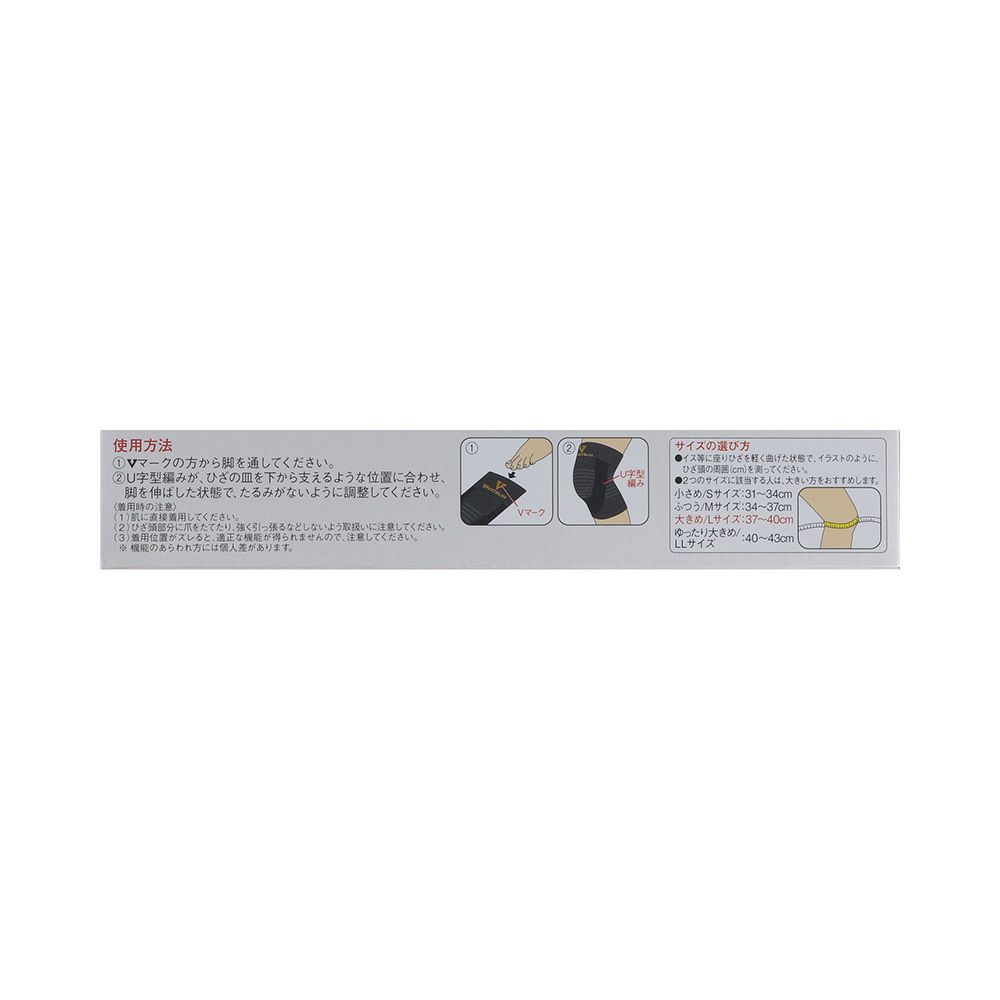 バンテリンサポータ－ひざ用 オオキメ_1個 興和