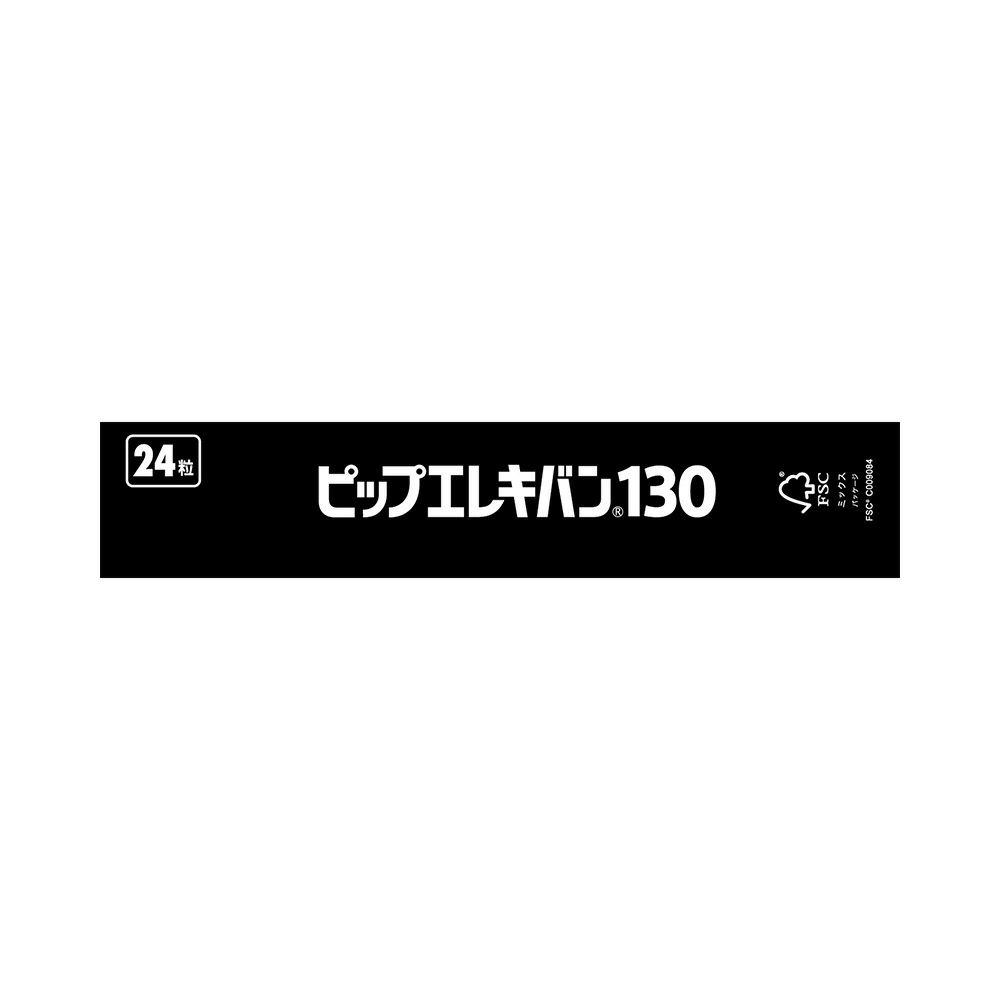 ピップエレキバン１３０ｍＴ 24粒 ピップ