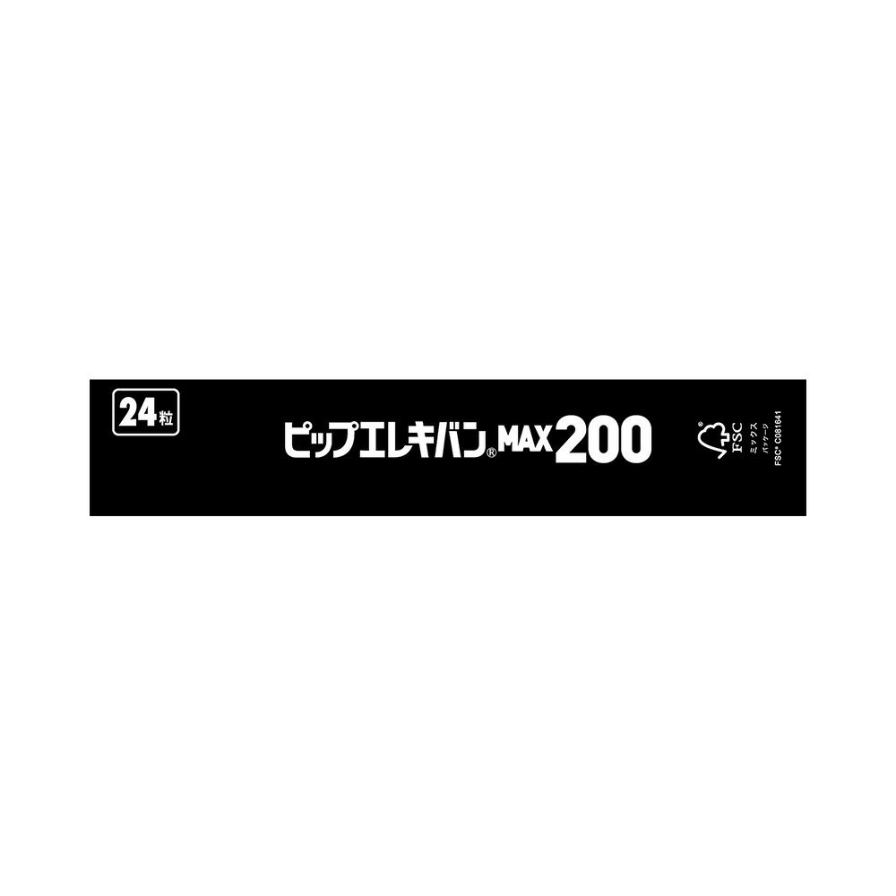エレキバンＭＡＸ２００ 24粒 ピップ