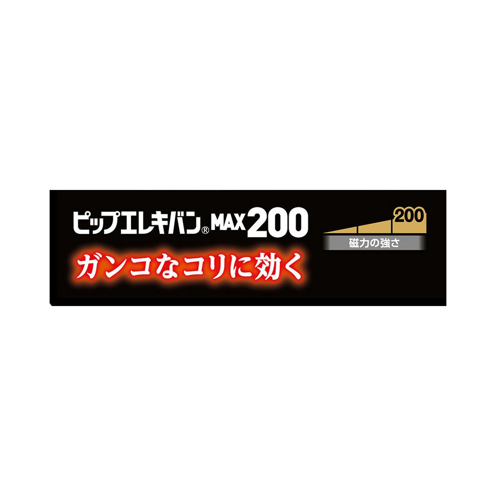 エレキバンＭＡＸ２００ 24粒 ピップ