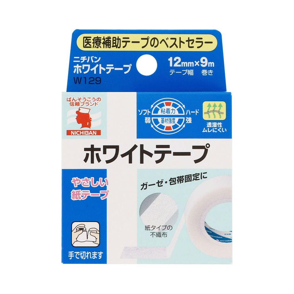 ニチバンホワイトテープ 12mm×9m ニチバン