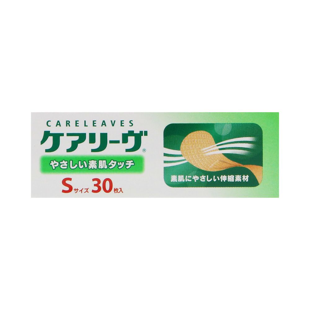 ケアリーヴＳ 30枚 ニチバン