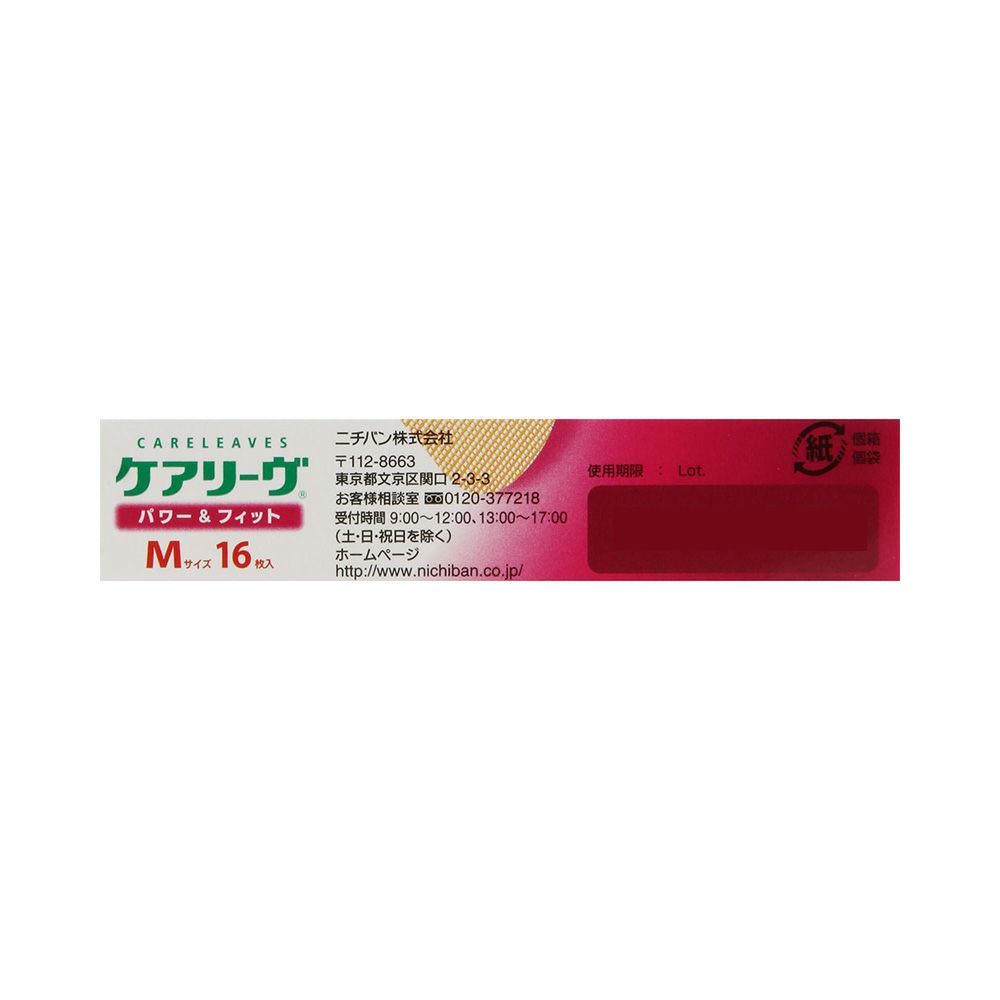 ケアリーヴパワー＆フィットＭ 16枚 ニチバン