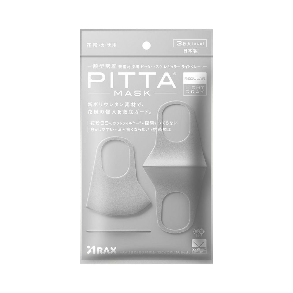 ＰＩＴＴＡＭＡＳＫライトグレー 3枚 アラクス