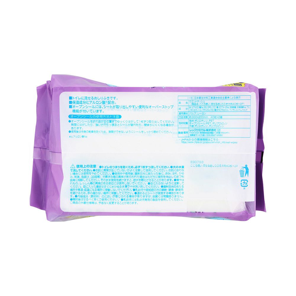 こころ想い流せるおしりふき大判 40枚x2P レック