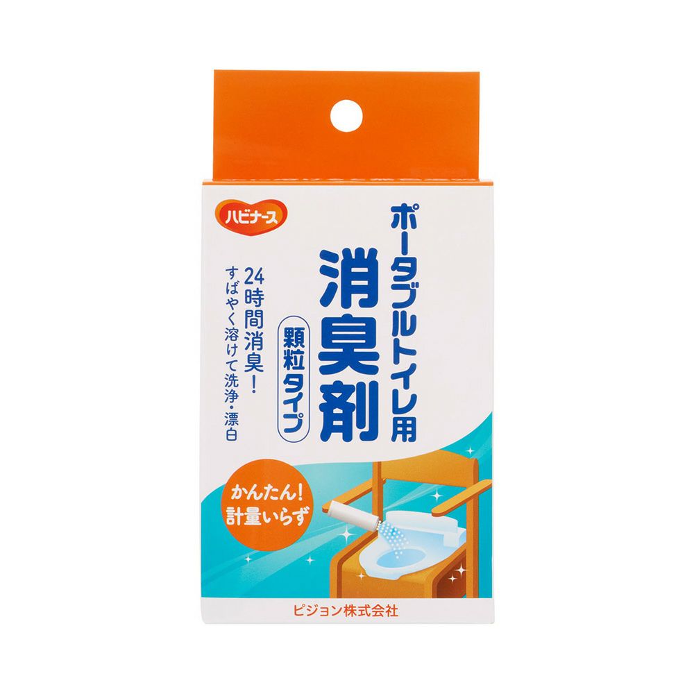 ハビナースポータブルトイレ用消臭 20包 ピジョン