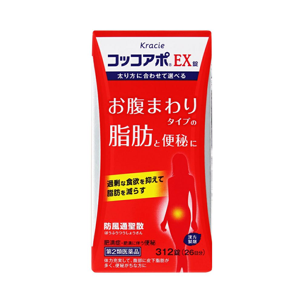 ☆コッコアポＥＸ錠 312粒 クラシエ薬品 【第2類医薬品】