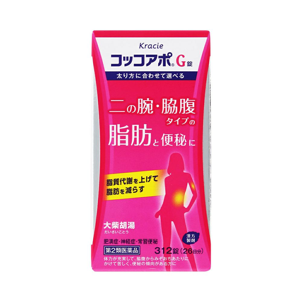 コッコアポＧ錠 312粒 クラシエ薬品 【第2類医薬品】