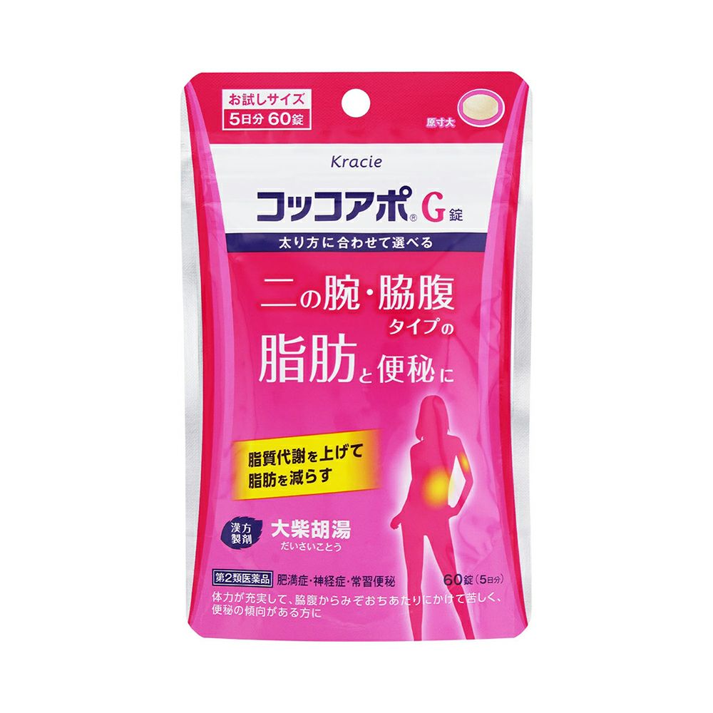 コッコアポＧ錠 60粒 クラシエ薬品 【第2類医薬品】