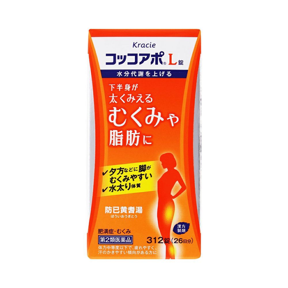 コッコアポＬ錠 312粒 クラシエ薬品 【第2類医薬品】