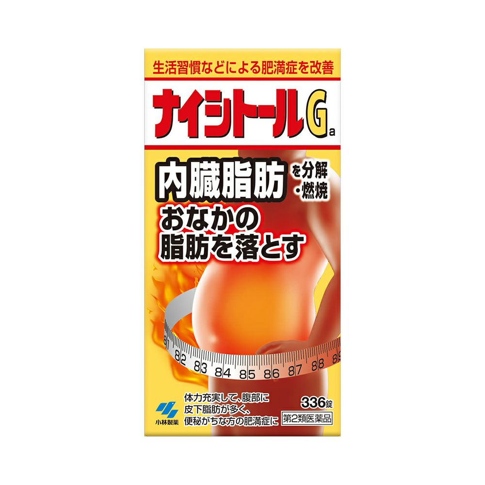 ☆ナイシトールＧａ 336錠 小林製薬 【第2類医薬品】