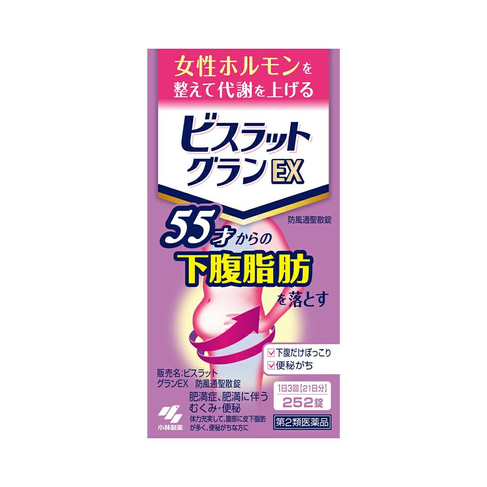 ☆ビスラットグランＥＸ 252粒 小林製薬 【第2類医薬品】