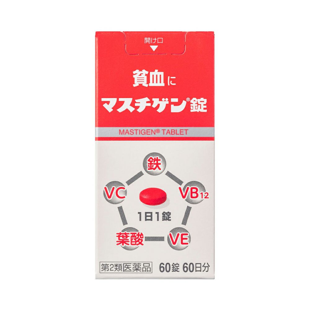 マスチゲン錠 60粒 日本臓器製薬 【第2類医薬品】