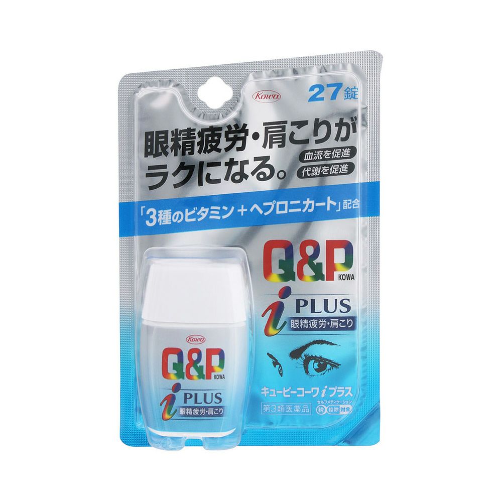☆キューピーコーワｉプラス 27錠 興和 【第3類医薬品】