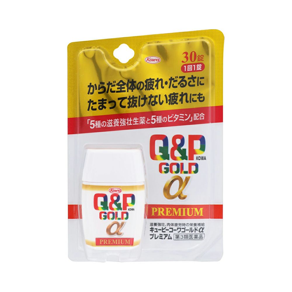 Ｑ＆Ｐコーワゴールドαプレミアム 30錠 興和 【第3類医薬品】