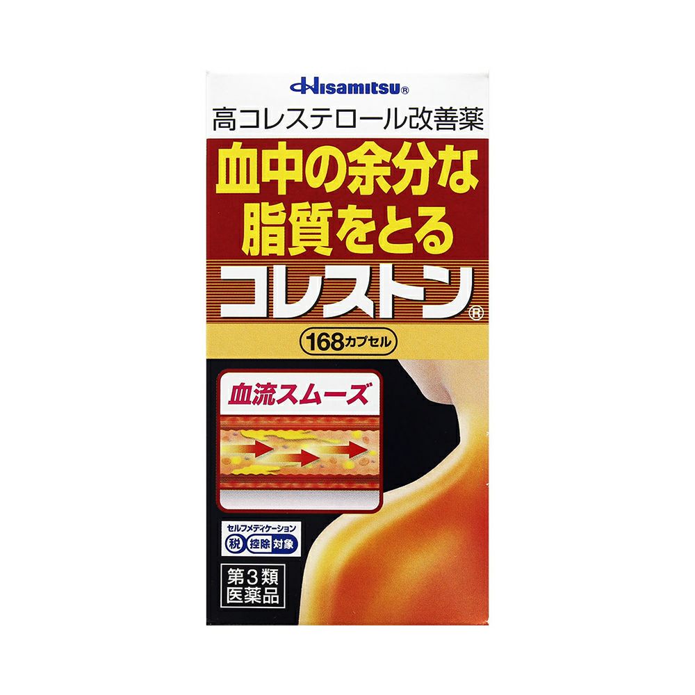 ☆コレストン 168粒 久光製薬 【第3類医薬品】