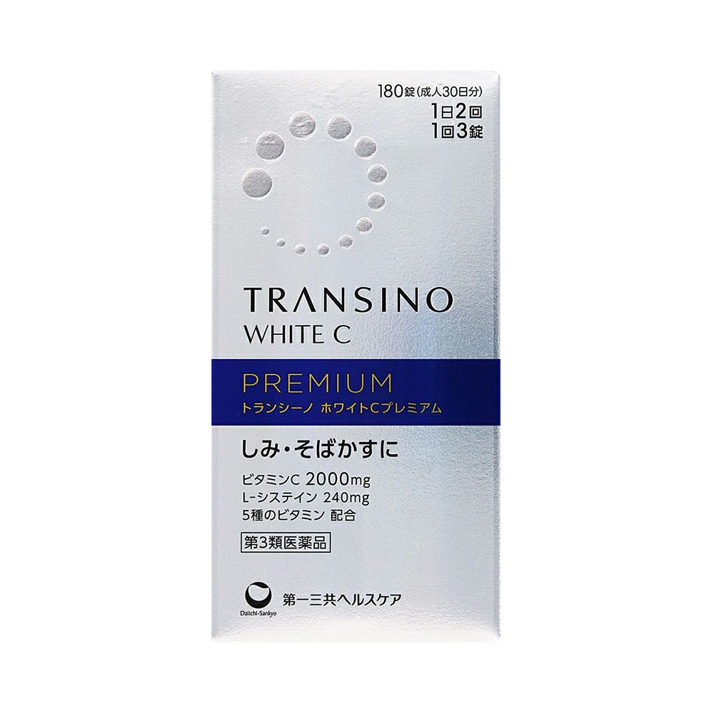 トランシーノホワイトＣプレミアム 180錠 第一三共ヘルスケア 【第3類医薬品】