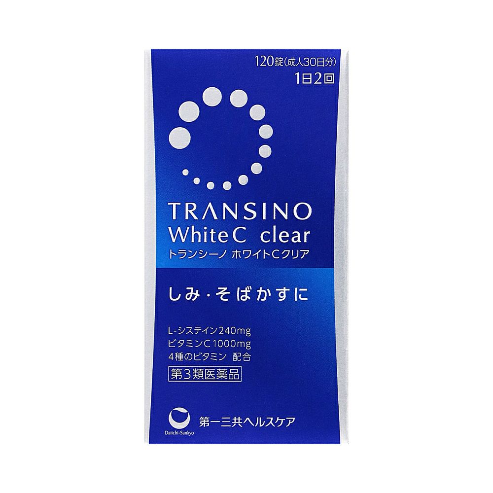 トランシーノホワイトＣクリア 120粒 第一三共ヘルスケア 【第3類医薬品】