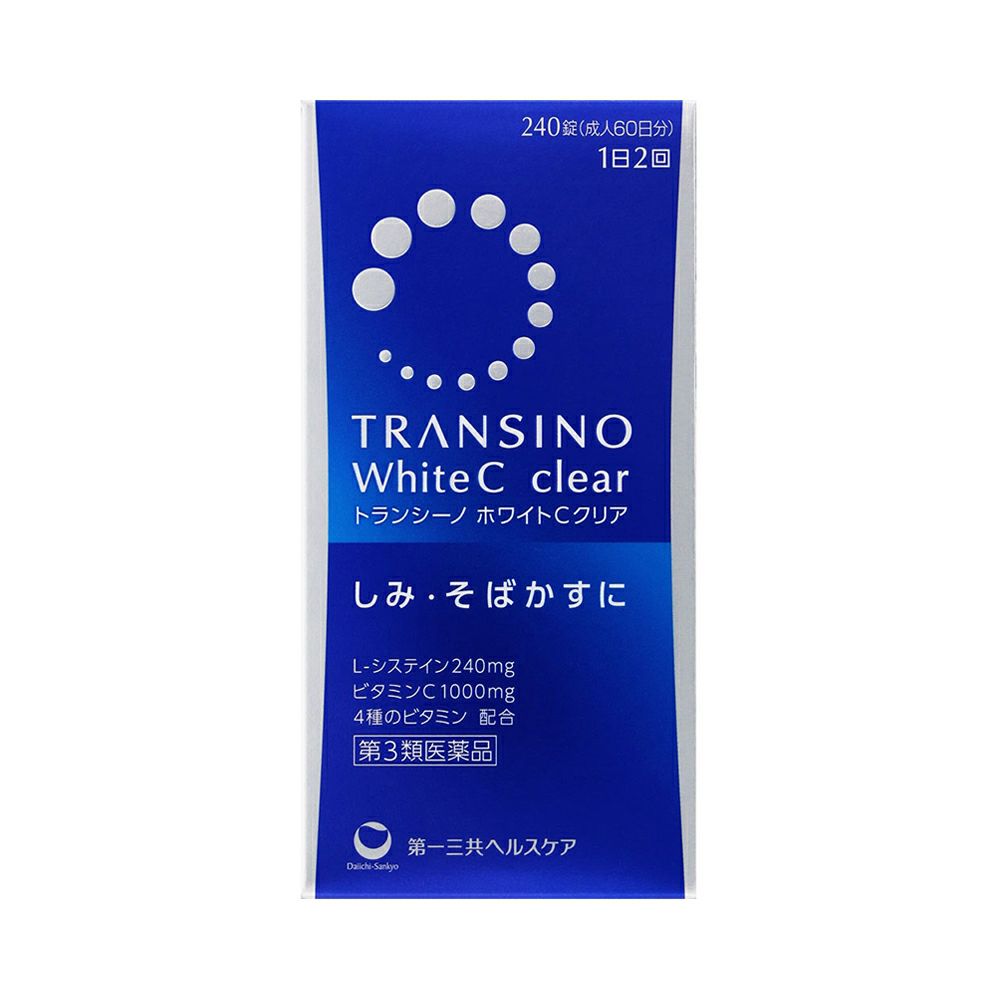 トランシーノホワイトＣクリア 240粒 第一三共ヘルスケア 【第3類医薬品】