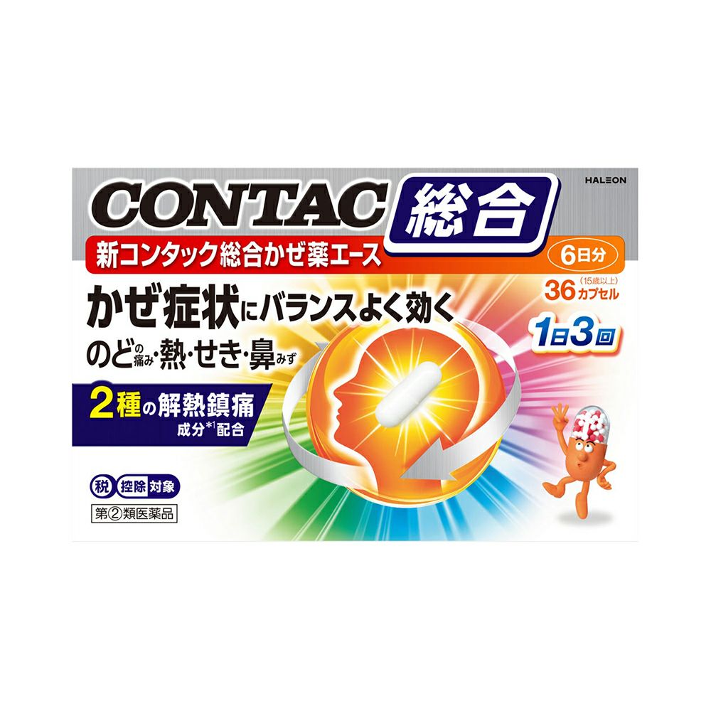 ☆新コンタック総合かぜ薬エース 36カプセル ヘイリオン 【指定第2類医薬品】