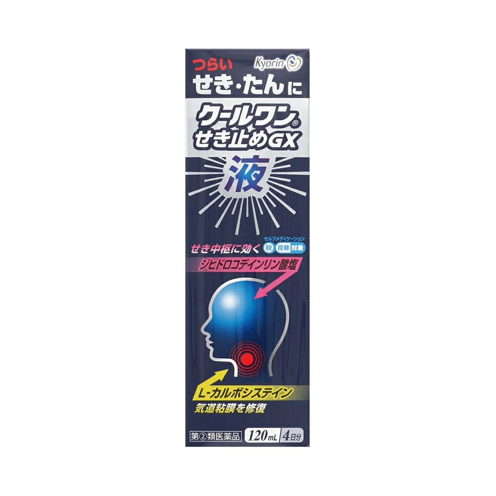 ☆クールワンせき止めＧＸ液 120ml 杏林製薬 【指定第2類医薬品】