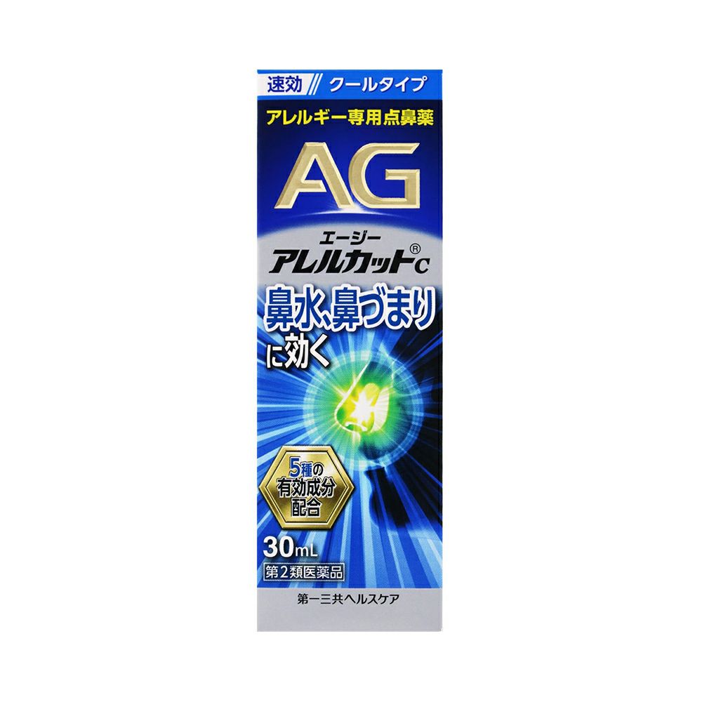 ☆エージーアレルカットＣ 30ml 第一三共ヘルスケア 【第2類医薬品】