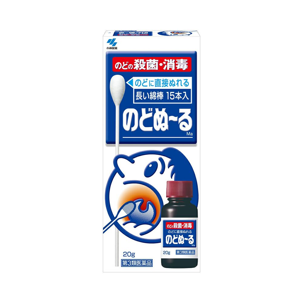 のどぬ～るＭａ 20gX15 小林製薬 【第3類医薬品】