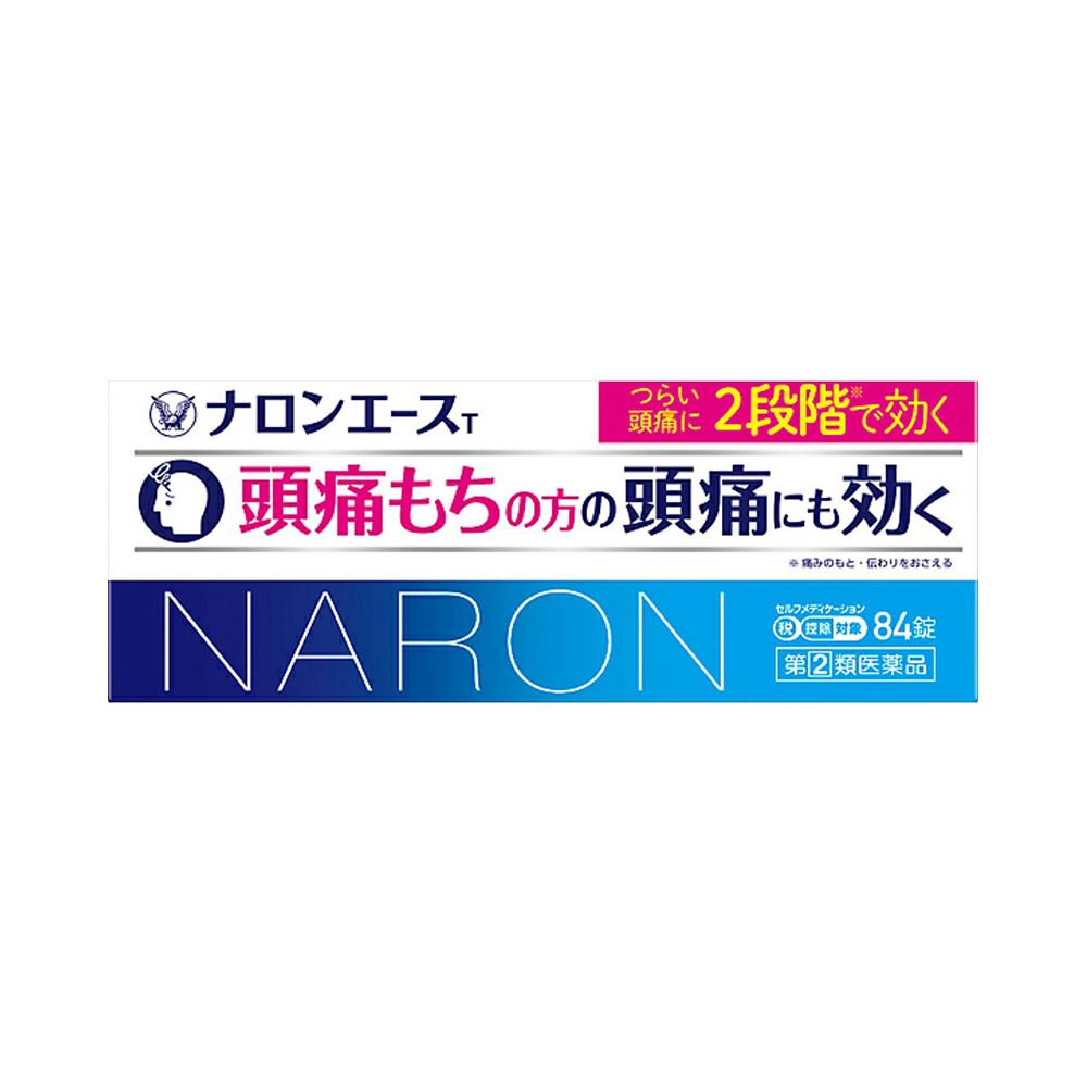 ☆ナロンエースＴ 84錠 大正製薬 【指定第2類医薬品】