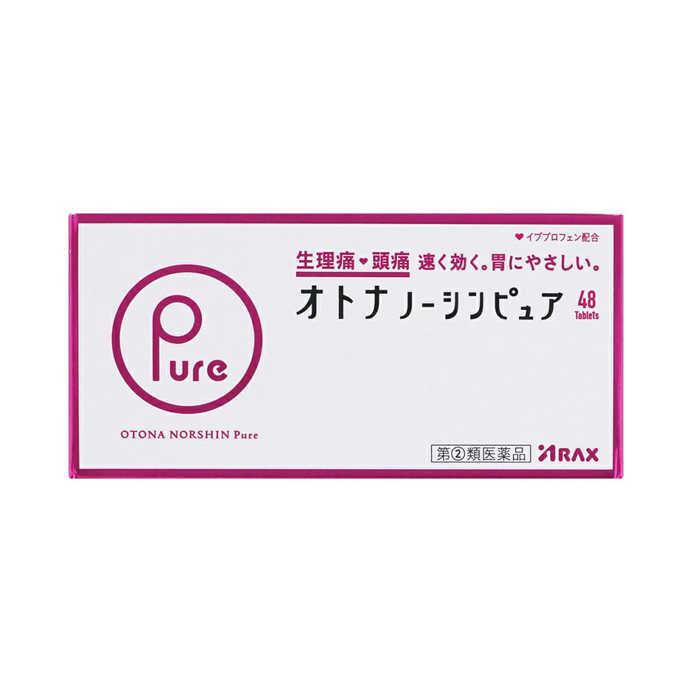 ☆オトナノーシンピュア 48錠 アラクス 【指定第2類医薬品】
