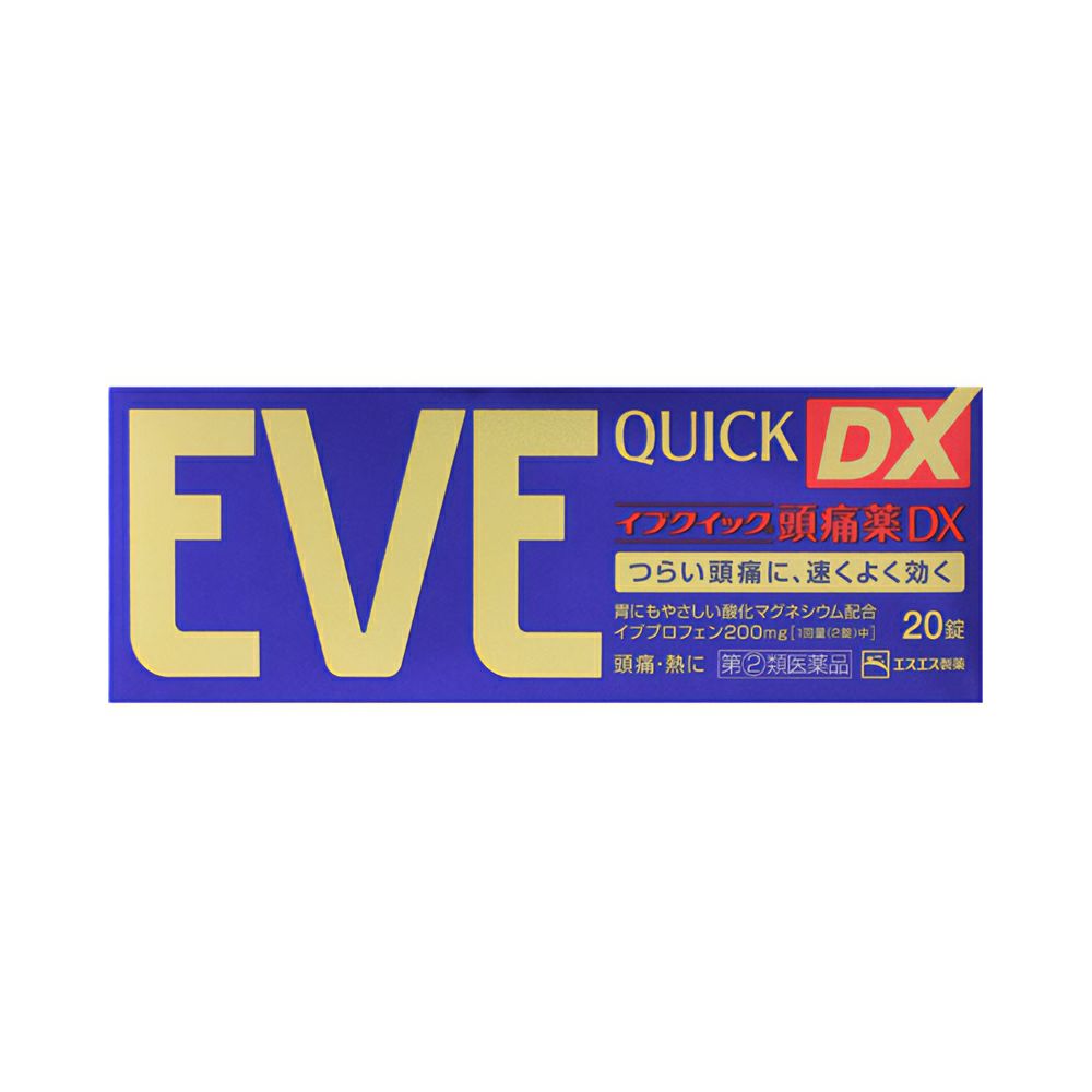 ☆イブクイック頭痛薬ＤＸ 20粒 エスエス製薬 【指定第2類医薬品】