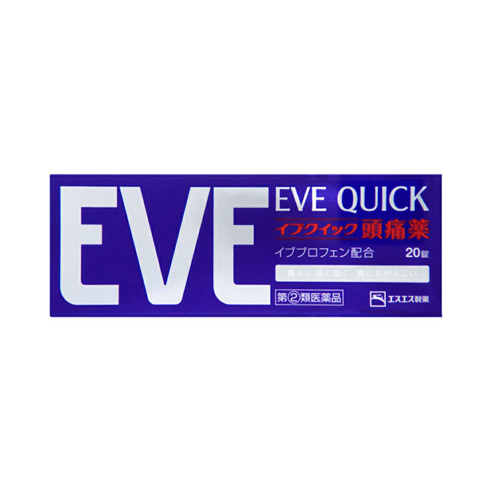 ☆イブクイック頭痛薬 20錠 エスエス製薬 【指定第2類医薬品】
