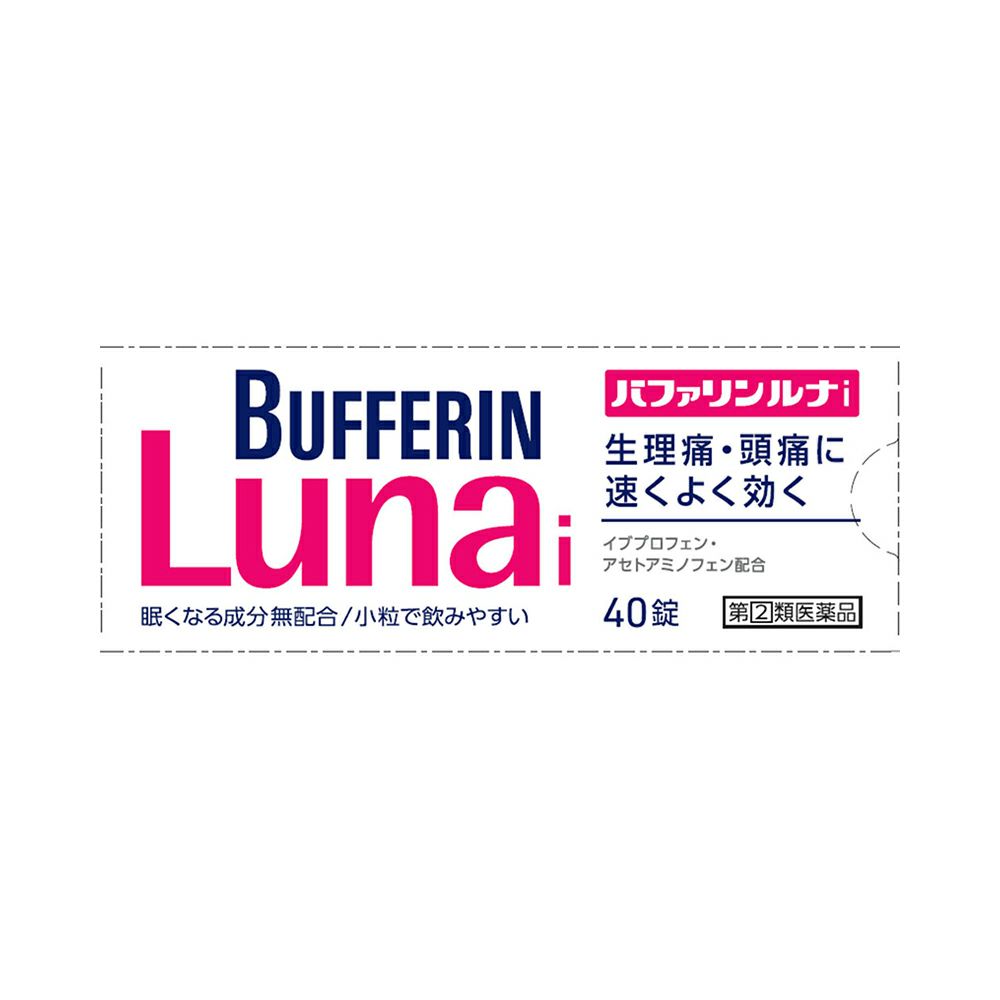 ☆バファリンルナｉ 40粒 ライオン 【指定第2類医薬品】
