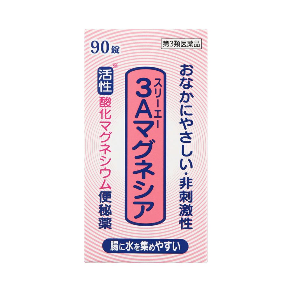 ３Ａマグネシア 90粒 フジックス 【第3類医薬品】