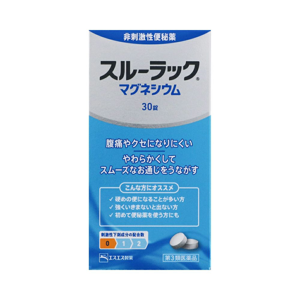 スルーラックマグネシウム 30錠 エスエス製薬 【第3類医薬品】